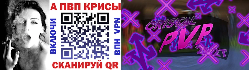 Alpha PVP крисы CK  Минеральные Воды 