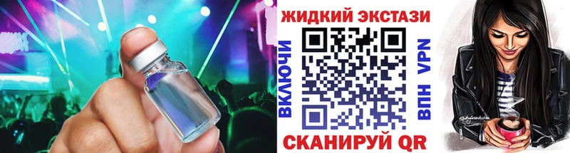 БУТИРАТ оксибутират  Минеральные Воды 