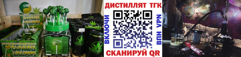 Печенье с ТГК марихуана  OMG маркетплейс  Минеральные Воды  продажа наркотиков 