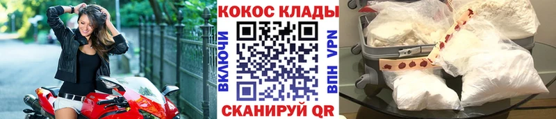 kraken как войти  Минеральные Воды  Cocaine Эквадор 