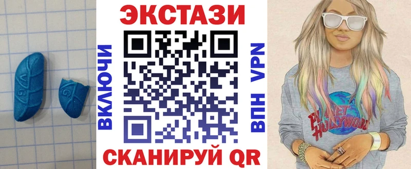 Ecstasy Philipp Plein  цены   Минеральные Воды 