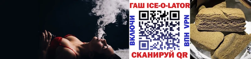 ГАШ гашик Минеральные Воды