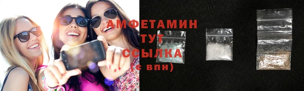 меф VHQ Бородино