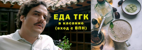 меф VHQ Бородино