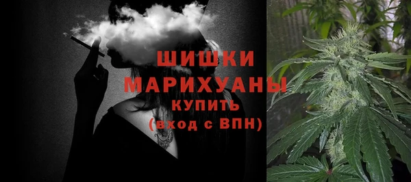 гашиш Бронницы