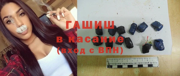 гашиш Бронницы