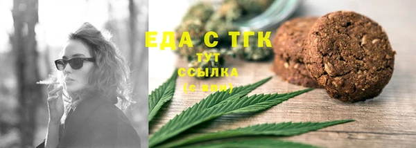 меф Бугульма