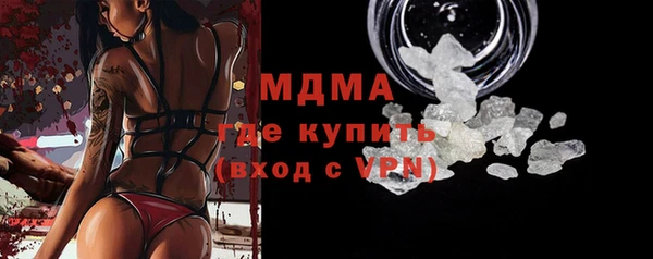 гашиш Бронницы