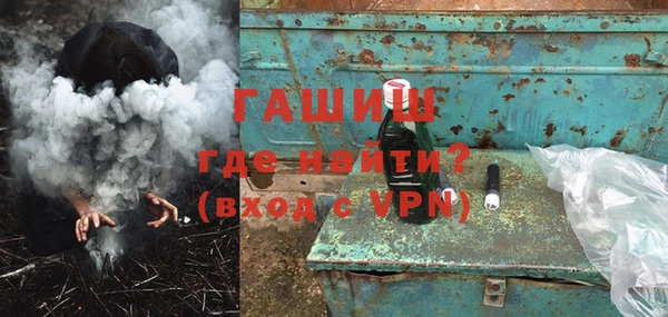 меф VHQ Бородино