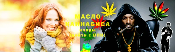 меф VHQ Бородино