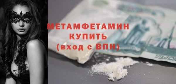 меф Бугульма