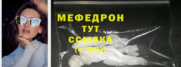 гашиш Бронницы