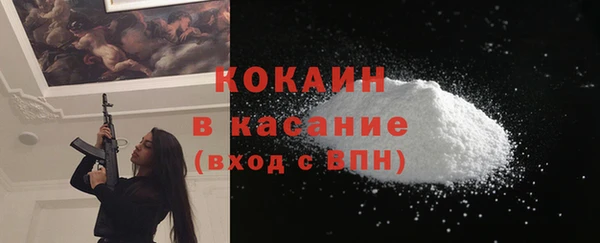 гашиш Бронницы