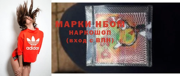 гашиш Бронницы