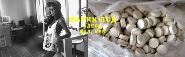 меф Бугульма