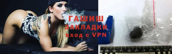 гашиш Бронницы