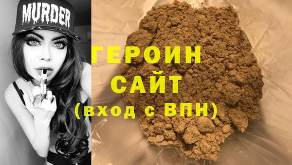 меф VHQ Бородино