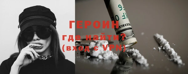 меф VHQ Бородино