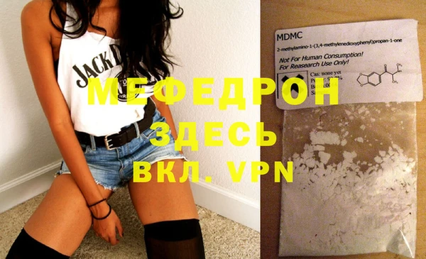 гашиш Бронницы