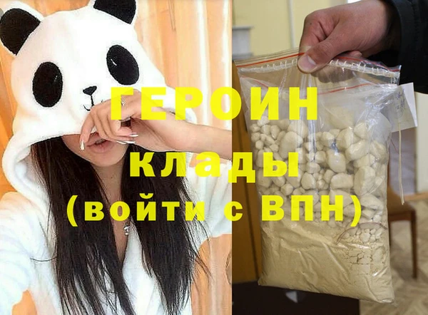 гашиш Бронницы