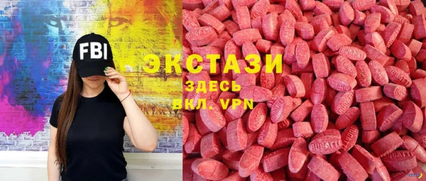 гашиш Бронницы