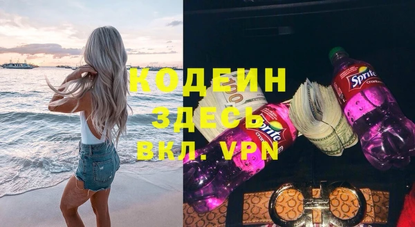 меф Бугульма