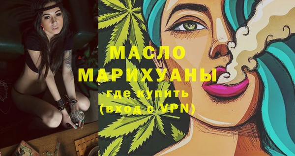 гашиш Бронницы