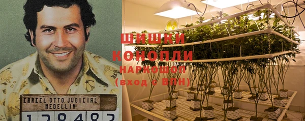 меф VHQ Бородино
