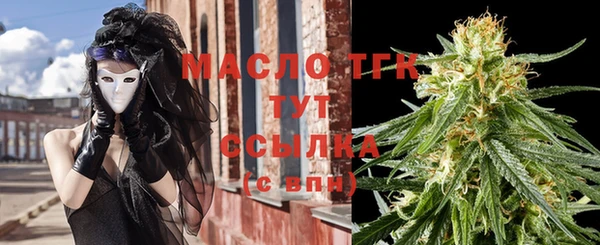 гашиш Бронницы