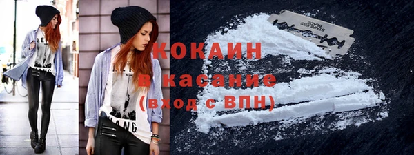 спайс Протвино