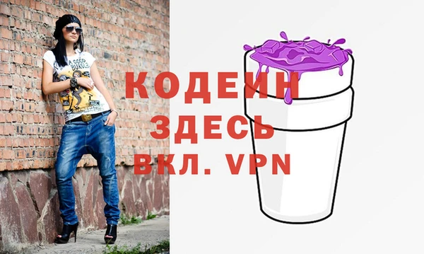 меф Бугульма