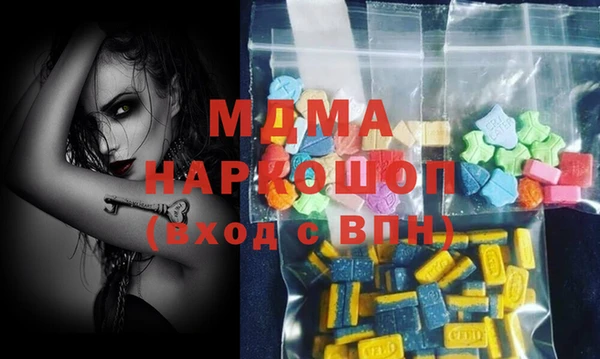 меф VHQ Бородино