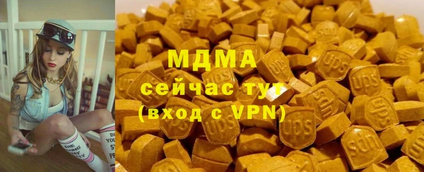 меф Бугульма