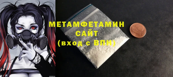меф VHQ Бородино