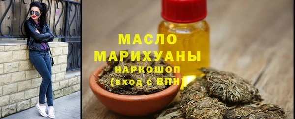 меф Бугульма