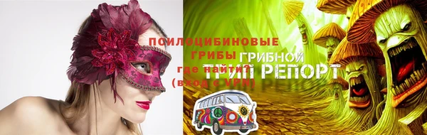 меф VHQ Бородино
