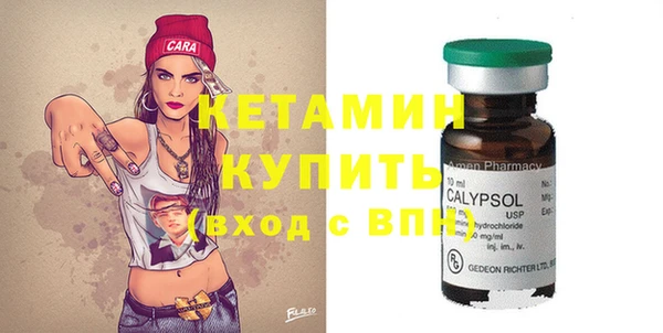 гашиш Бронницы