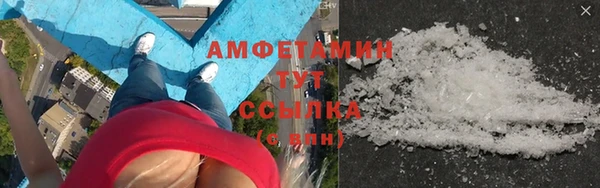меф VHQ Бородино
