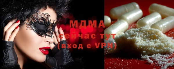 кокаин премиум Богданович