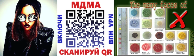 МДМА VHQ  Минеральные Воды 