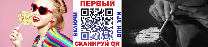 Первитин Декстрометамфетамин 99.9%  МЕГА ТОР  Минеральные Воды 